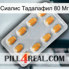 Сиалис Тадалафил 80 Мг cialis3